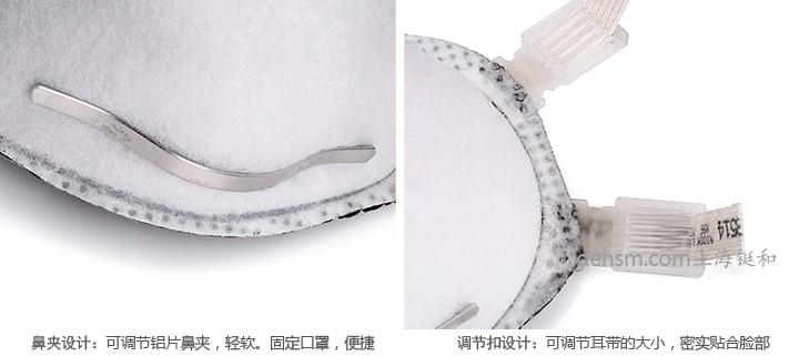 3m8514焊接口罩鼻夾設(shè)計，且調(diào)節(jié)扣松緊可調(diào)