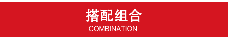 產(chǎn)品組合
